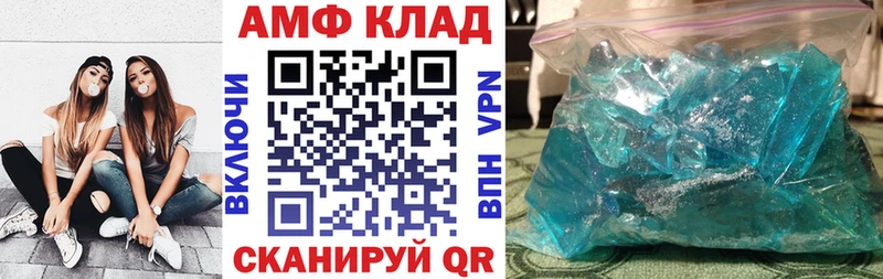 Амфетамин Розовый  Мичуринск 