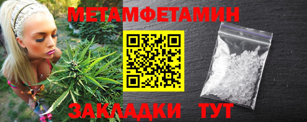 АМФЕТАМИН 98% Мичуринск
