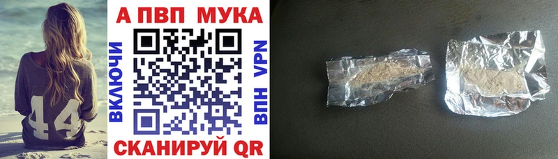 A-PVP СК КРИС  нарко площадка клад  Мичуринск  хочу наркоту 