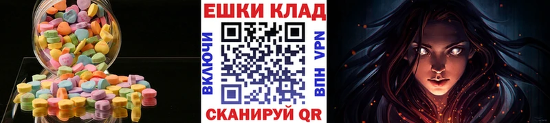 Экстази 280 MDMA  Мичуринск 