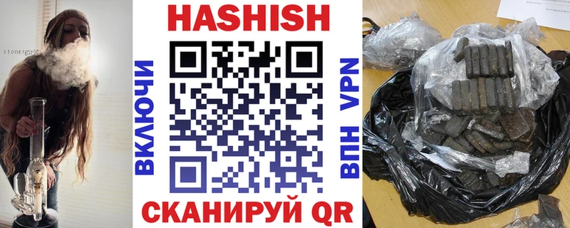 Гашиш ice o lator omg как зайти Мичуринск