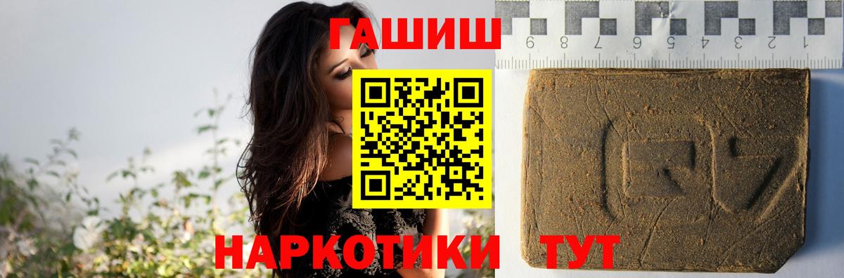 Гашиш гарик  Вход с VPN  Мичуринск  ГАШ  ГАШ Ice-O-Lator 