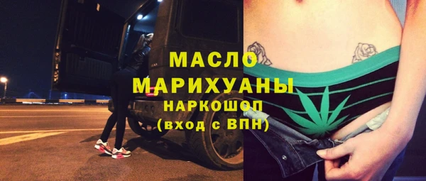 альфа пвп VHQ Армянск