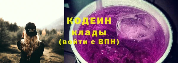 наркотики Арсеньев