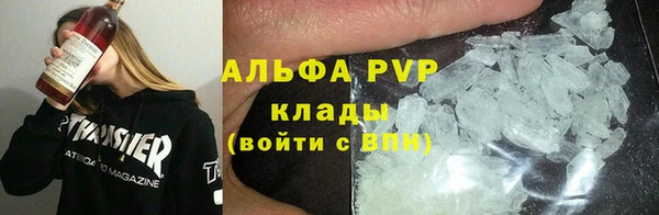 альфа пвп VHQ Армянск