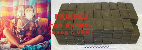 альфа пвп VHQ Армянск