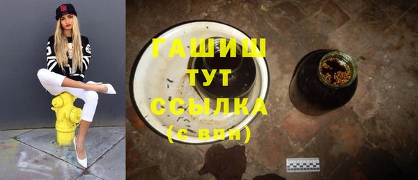 наркотики Арсеньев