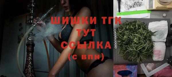 наркотики Арсеньев