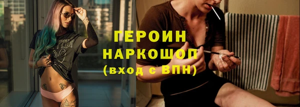 наркотики Арсеньев