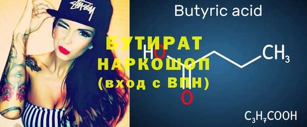 альфа пвп VHQ Армянск