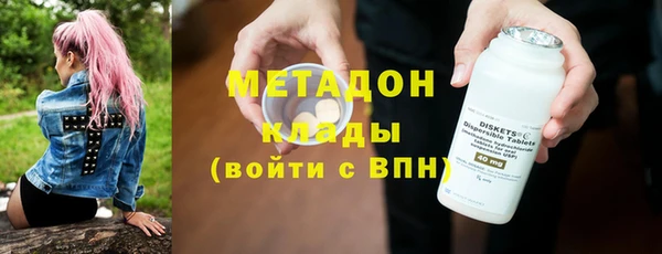 наркотики Арсеньев