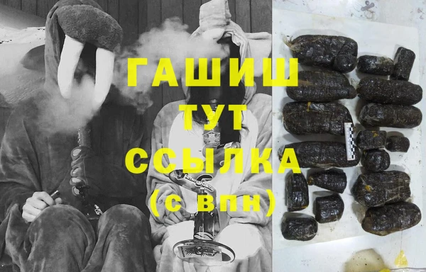 наркотики Арсеньев