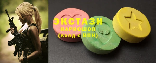 наркотики Арсеньев