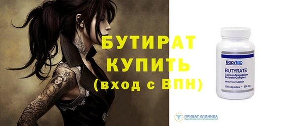 соль ск Семёнов