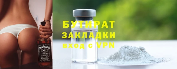 наркотики Арсеньев