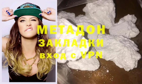 наркотики Арсеньев