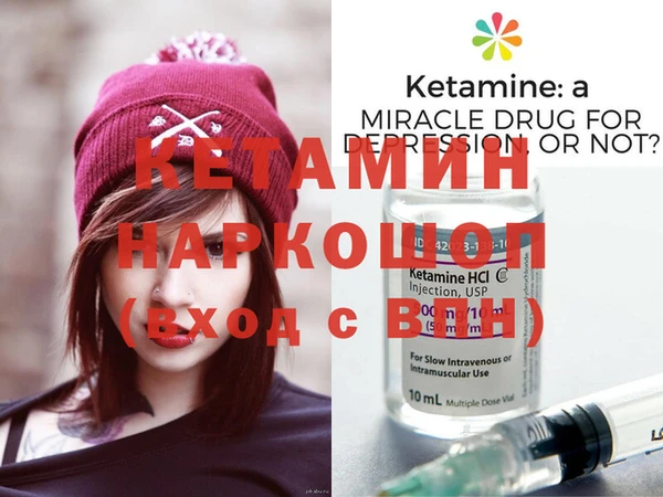 метадон Аркадак