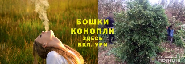 альфа пвп VHQ Армянск