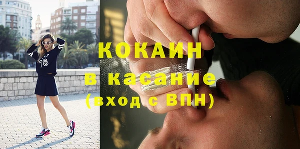 альфа пвп VHQ Армянск