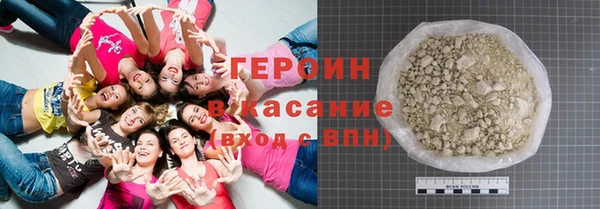 наркотики Арсеньев