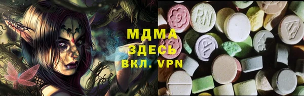 наркотики Арсеньев