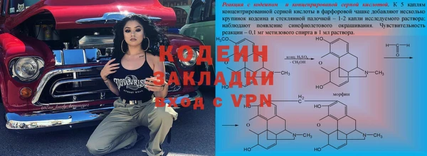 альфа пвп VHQ Армянск