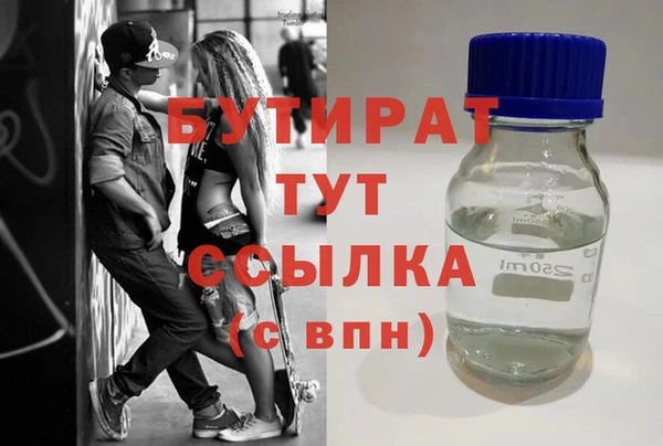 метадон Аркадак