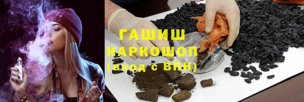 шишки Алексин