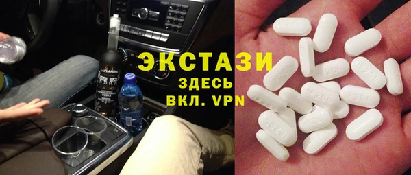 альфа пвп VHQ Армянск