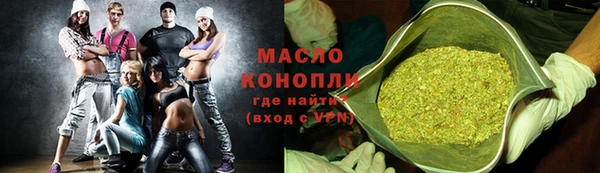альфа пвп VHQ Армянск