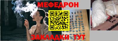 шишки Заводоуковск