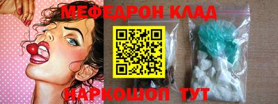 mix Жуковский