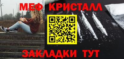 mix Жуковский