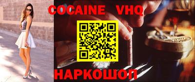 mix Жуковский