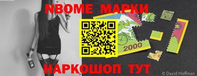 шишки Заводоуковск