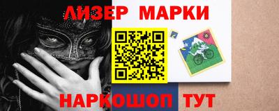 альфа пвп Заволжье