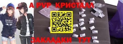 шишки Заводоуковск