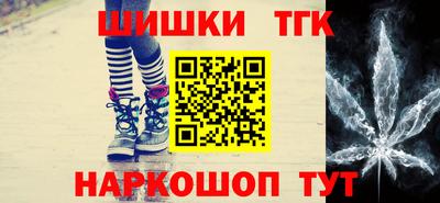 шишки Заводоуковск