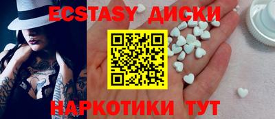 шишки Заводоуковск