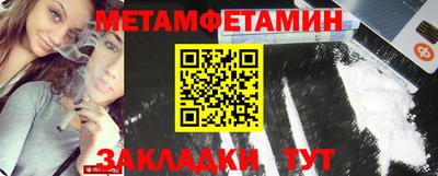 шишки Заводоуковск
