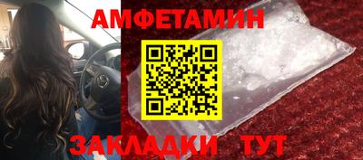 альфа пвп Заволжье