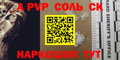 шишки Заводоуковск