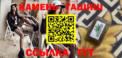 альфа пвп Заволжье