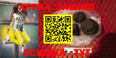 шишки Заводоуковск