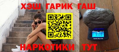 альфа пвп Заволжье