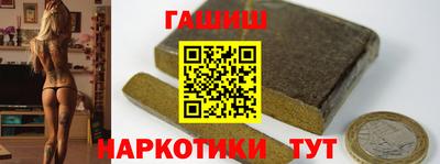 альфа пвп Заволжье