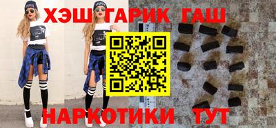 шишки Заводоуковск