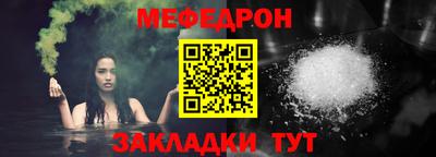 mix Жуковский