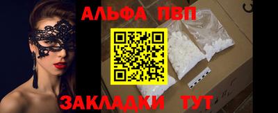 шишки Заводоуковск