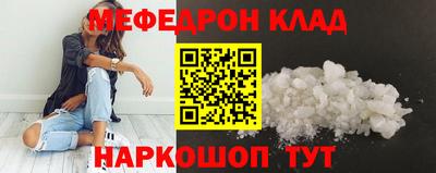 альфа пвп Заволжье